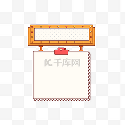 方形标题框卡通图片_卡通方形几何夹子便签框边框装饰