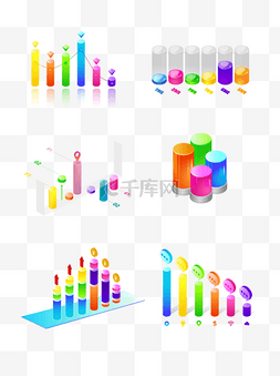 2.5D商务办公商用彩色柱状图全