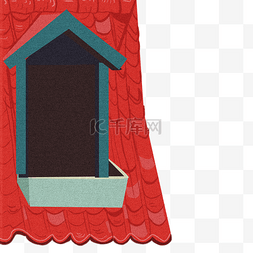 窗帘红色卡通图片_红色的房屋免抠图