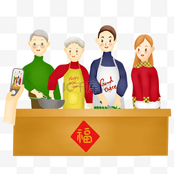 做年夜饭图片_除夕团圆做年夜饭插画