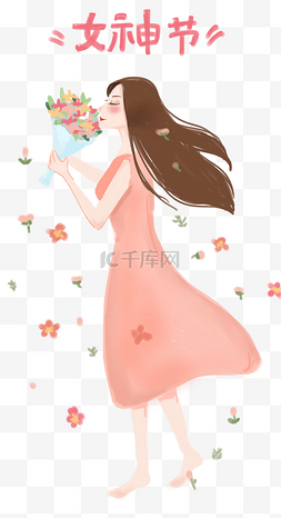 爱美手绘图片_38妇女节女神节手绘插画