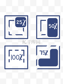 矢量手绘环形图