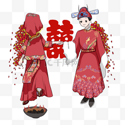 中式中式婚礼图片_中式婚礼跨炭火盆插画