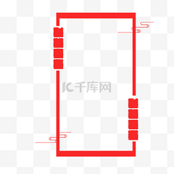 红简约大气图片_经典祥云中国风图框