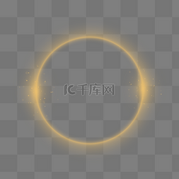 光晕特效光晕图片_浅金黄色简约圆环光效