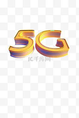 科技通信图片_创意5G科技通信技术免抠PNG