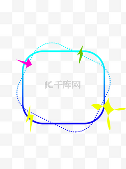 蓝色键商务风纹理边框可商用简约