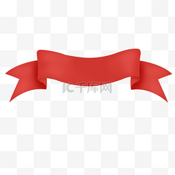 红色丝带边框图片_扁平化丝带装饰丝带飘带