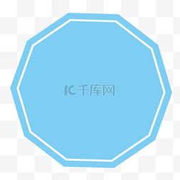 电商促销活动图片_蓝色清新渐变标签标题