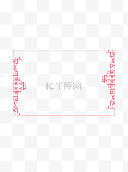 古风古韵边框图片_手绘古韵古风红色中国风装饰边框