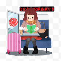坐火车素材图片_春运坐火车的小女孩