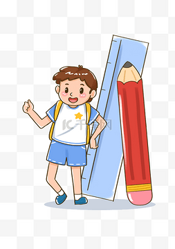 儿童英语插画图片_卡通学生倚靠在尺子和铅笔上