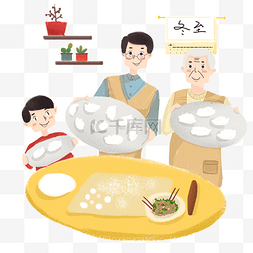 饺子卡通包饺子图片_传统习俗之冬至包饺子卡通插画图