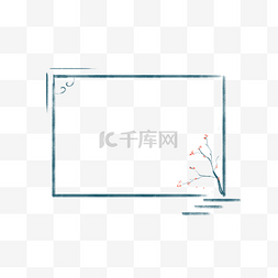 文案边框图片_水墨风梅花树边框