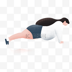 女人健身卡通图片_练平板支撑的胖女人免抠图