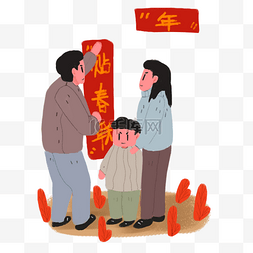 手绘儿童插画设计图片_复古儿童插画贴春联