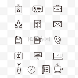 商务小图标图片_简单的线性商业小图标商业元素