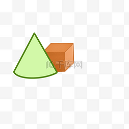 数学圆锥立体正方体矢量图标免抠