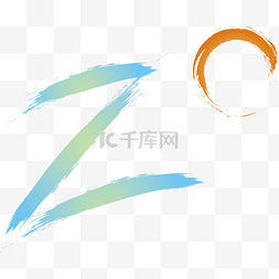 创意几何形设计图片_手绘创意logo创意图形创意字母Z