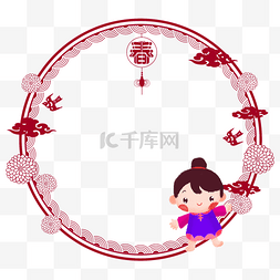 儿童节日边框图片_手绘中国风喜庆边框插画