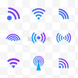 图标免费下载图片_多种渐变色信号图标素材元素