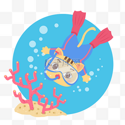 海洋海底猫咪潜水手绘插画psd