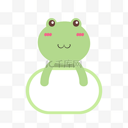 可爱动物青蛙装饰图框素材
