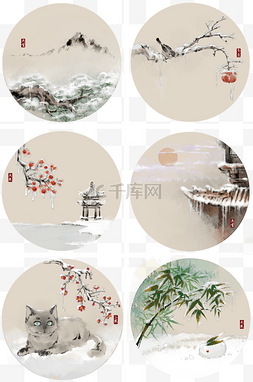 红果图片_中国风水墨画24节气大寒亭台松雪