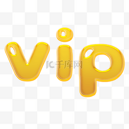 装饰字母图片_金色立体VIP字母