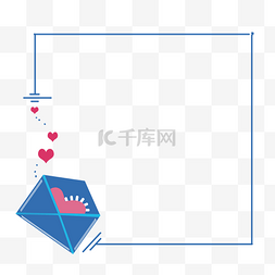 爱心唯美边框图形