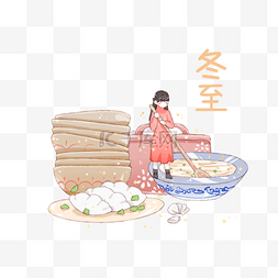 做饺子图片_温馨节日冬至女孩做饺子