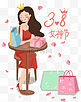 38妇女节女神节手绘插画