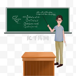 数学教师图片_开学黑板讲桌前上课数学老师教师