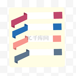 折叠彩色分类