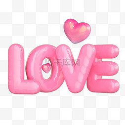 爱情公寓logo图片_3DC4D立体膨胀520情人节爱情