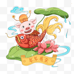 年年有余鱼图片_猪年手绘卡通小清新年画年年有余