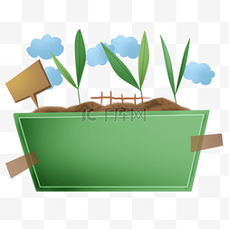 卡通盆栽植物图片_立春盆栽植物标题框