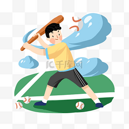 彩色的风景图片_卡通手绘打棒球的男孩