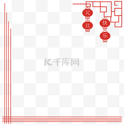 手绘新年灯笼边框