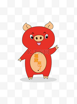 2019猪年祝福手绘福猪红色福猪来