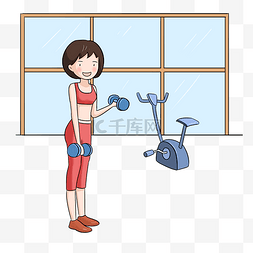 扁平卡通健身图片_在家做运动健身的女孩手绘插画