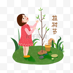 小女孩植树节看树