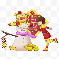 新年2019迎新春手绘插画