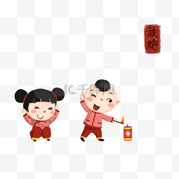 丸子图片_丸子头小孩放炮