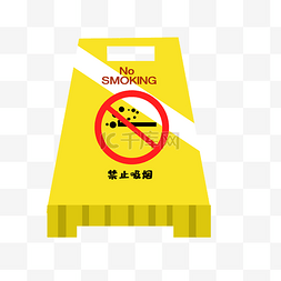 禁止吸烟警示牌图片_禁止吸烟警示牌插画