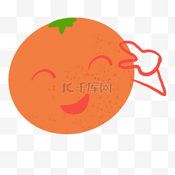 开心的橘子免抠图