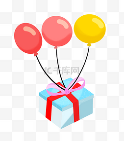 三个气球礼物盒