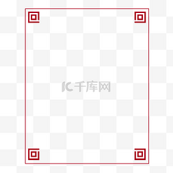 红色中国风简约边框设计素材