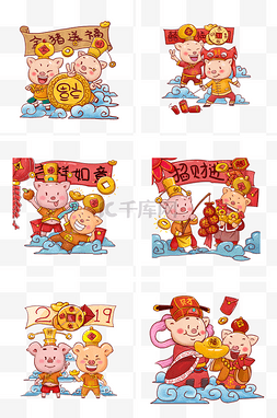 2019新年红色喜庆卡通猪图片_中国风手绘卡通新年猪