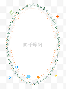 龙图片_可爱小果子绿色植物小清新边框矢